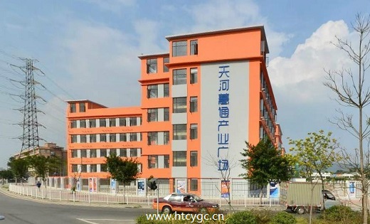 慧通产业广场